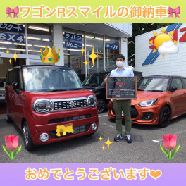 ワゴンRスマイルのご納車です♪